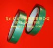 Pet Green Heat Tape / Tape Circuit Board